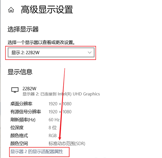 windows10外接显示器画质模糊怎么办？