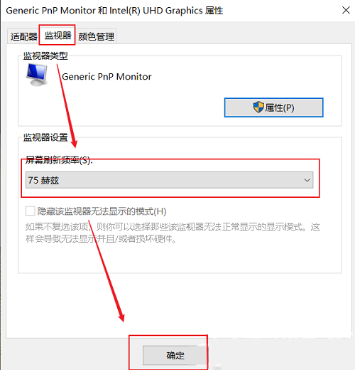 windows10外接显示器画质模糊怎么办？