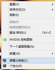 win7系统显示器模糊怎么回事？win7显示器模糊解决方法