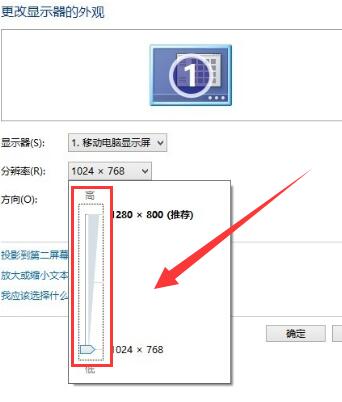 win7系统显示器模糊怎么回事？win7显示器模糊解决方法