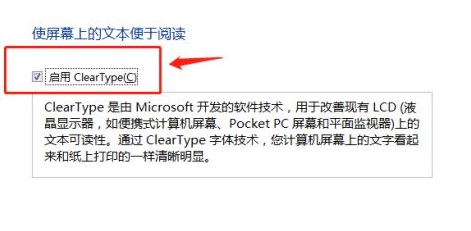 win7系统显示器模糊怎么回事？win7显示器模糊解决方法