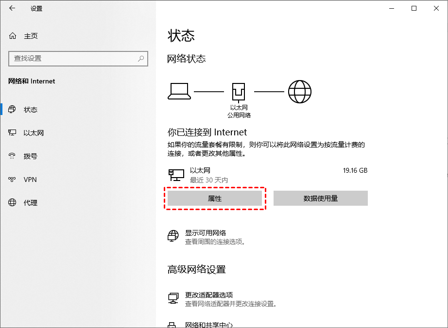 远程桌面提示凭证不工作如何修复？分享四种解决方法