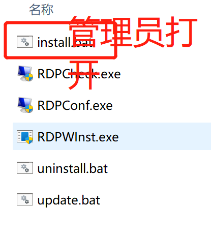 Win11家庭版没有远程桌面怎么办？Win11家庭版远程桌面开启教程