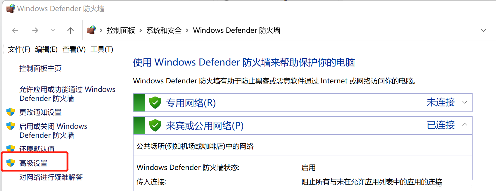 Win11家庭版没有远程桌面怎么办？Win11家庭版远程桌面开启教程