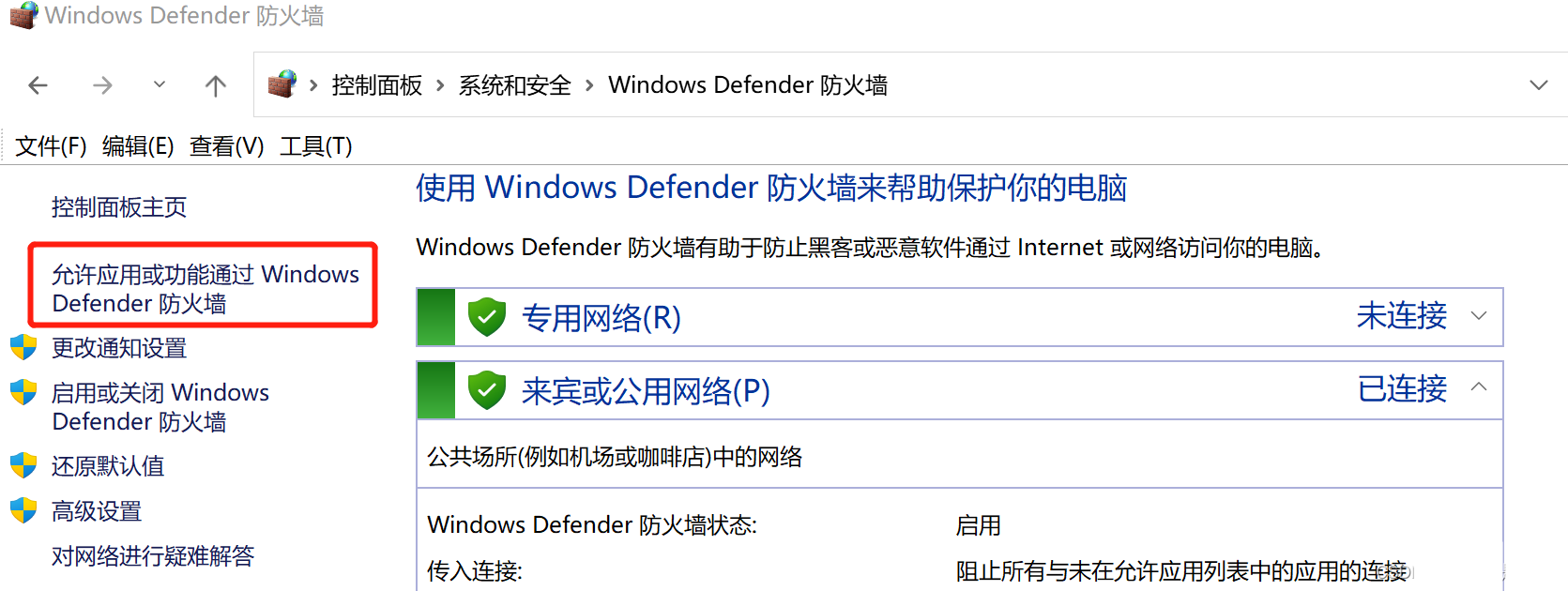 Win11家庭版没有远程桌面怎么办？Win11家庭版远程桌面开启教程