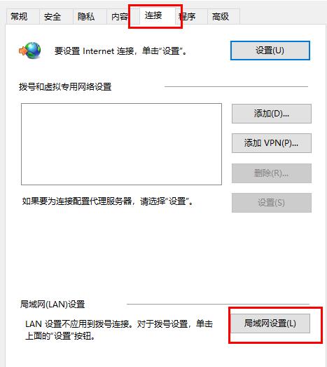 Edge浏览器连不上网其他都能上网怎么解决？