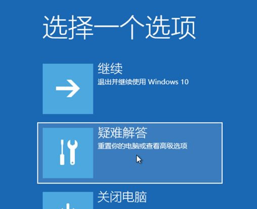 怎么让Win8系统按F8直接进入安全模式？