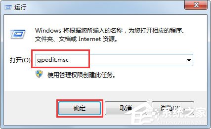 Win8系统下玩LOL打字没有候选框如何解决？