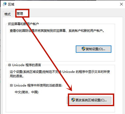 Win8系统光驱自动弹出是怎么回事？