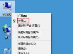 Win8连不上以太网怎么？Win8以太网连接受限解决方法