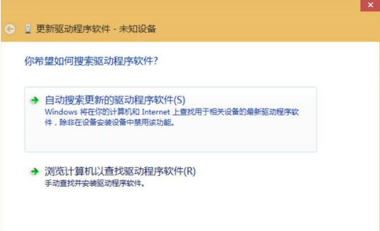 Win8连不上以太网怎么？Win8以太网连接受限解决方法