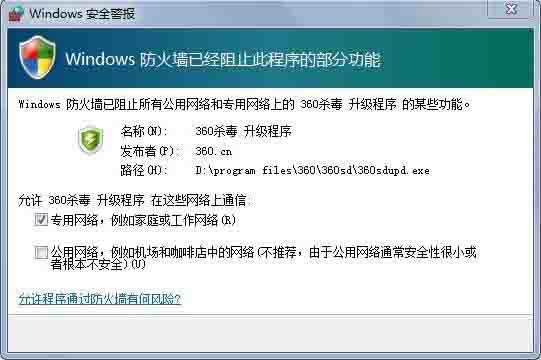 Win8系统怎么卸载程序软件？win8彻底卸载软件图文教程