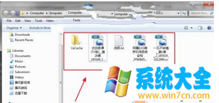 win8操作系统如何打开.xv格式文件