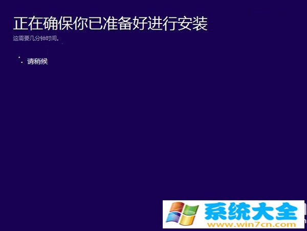 win8.1如何升级win10？