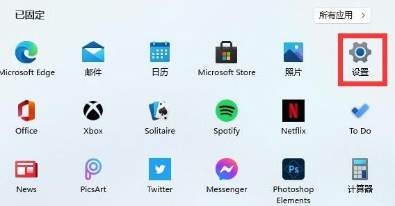 Win11怎么看电脑配置？win11查看电脑硬件信息教程