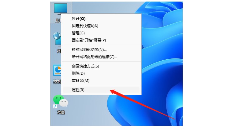 Win11怎么看电脑配置？win11查看电脑硬件信息教程