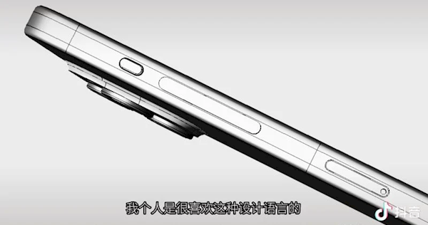 郭明錤透露：iPhone 15 Pro和Pro Max可能取消固态按键设计