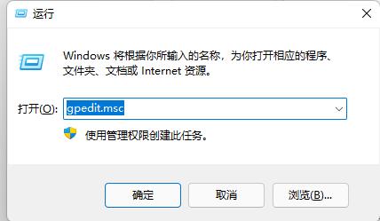 win11电脑快捷键如何关闭或开启？win11电脑快捷键关闭或开启方法