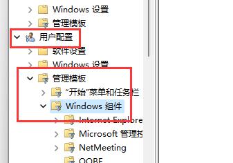 win11电脑快捷键如何关闭或开启？win11电脑快捷键关闭或开启方法