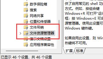 win11电脑快捷键如何关闭或开启？win11电脑快捷键关闭或开启方法