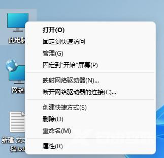 win11怎么关闭病毒和威胁防护？win11彻底关闭病毒和威胁防护教程