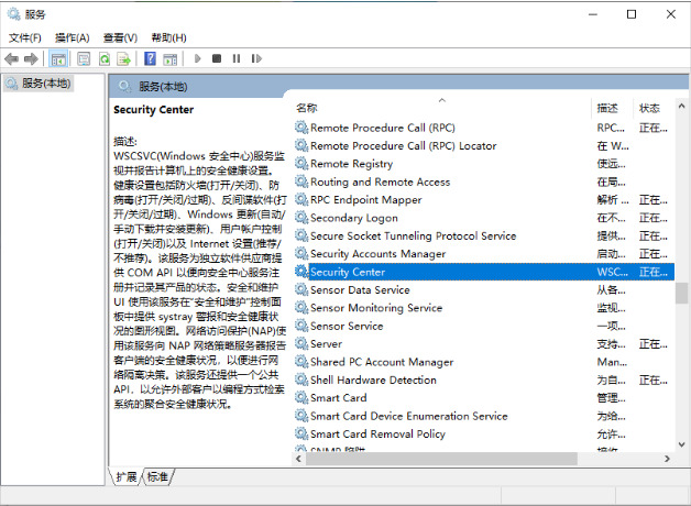 Win11安全中心怎么关闭？三种方法教你关闭Win11安全中心