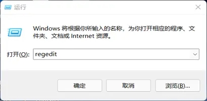 Win11安全中心怎么关闭？三种方法教你关闭Win11安全中心