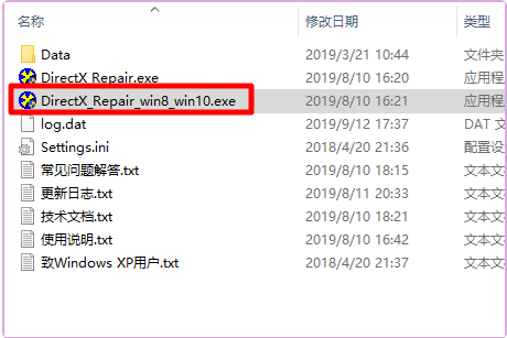 Win10红警怎么关闭3d加速