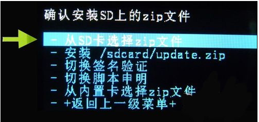 如何使用刷机助手进行一键刷机,知识兔小编告诉你如何使用