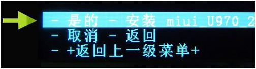 如何使用刷机助手进行一键刷机,知识兔小编告诉你如何使用