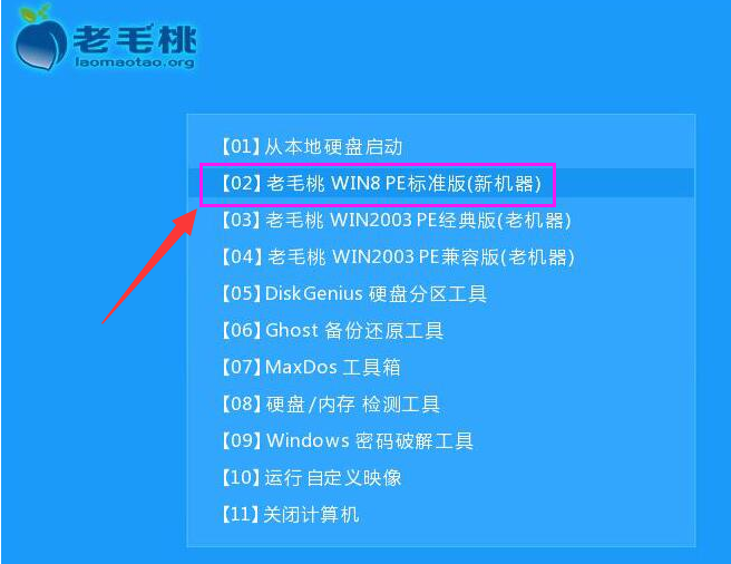 新机装系统win10,知识兔小编告诉你如何给新机装win10系统