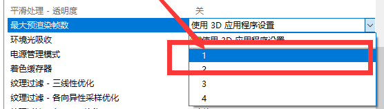 英伟达显卡怎么设置发挥最大性能？