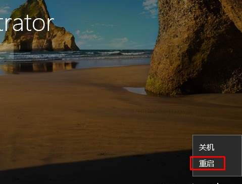 Win10用户被禁用无法登录怎么解除？Win10用户被停用怎么解除？