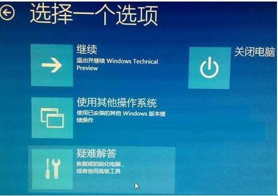 Win10用户被禁用无法登录怎么解除？Win10用户被停用怎么解除？