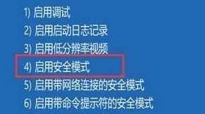 Win10用户被禁用无法登录怎么解除？Win10用户被停用怎么解除？