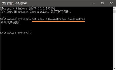 Win10用户被禁用无法登录怎么解除？Win10用户被停用怎么解除？