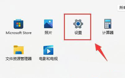 Win11怎么开启vt功能？win11开启vt过程步骤图解