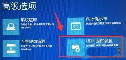 Win11怎么开启vt功能？win11开启vt过程步骤图解