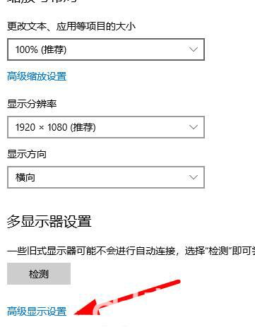 win10分辨率锁死1024×768怎么办？分辨率1024×768无法更换问题解析