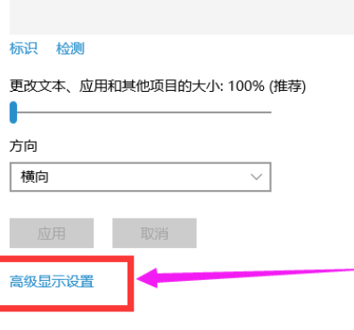 win10玩cf不能全屏怎么办?