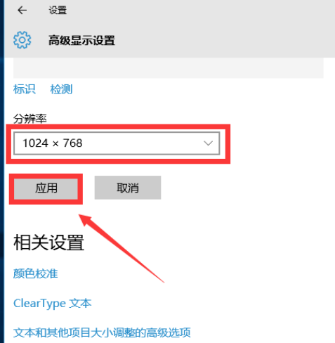 win10玩cf不能全屏怎么办?