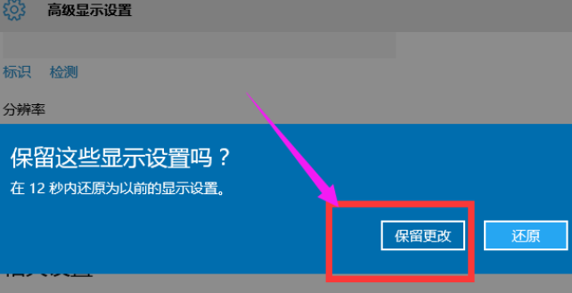 win10玩cf不能全屏怎么办?