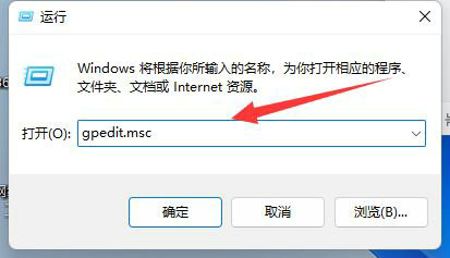 Win11切换桌面快捷键失效怎么办？win11切换桌面没反应的解决方法