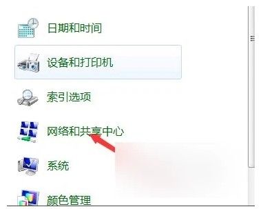 windows7找不到wifi网卡解决教程