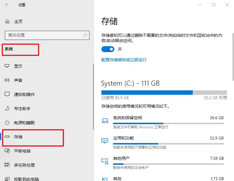 win11更新失败错误代码0x800f0922怎么解决？