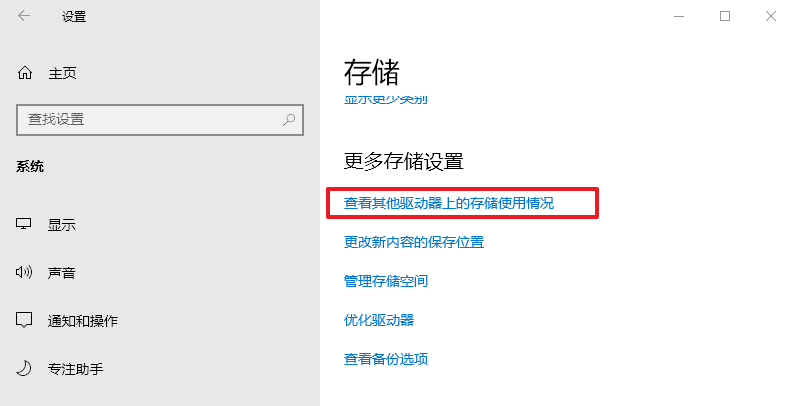 win11更新失败错误代码0x800f0922怎么解决？