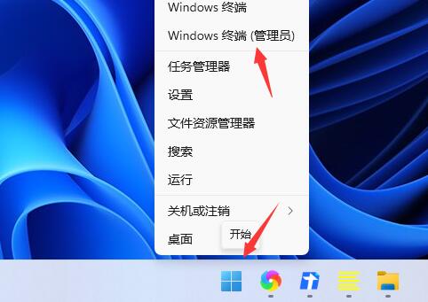 win11系统安装错误0x80073701更新失败解决教程