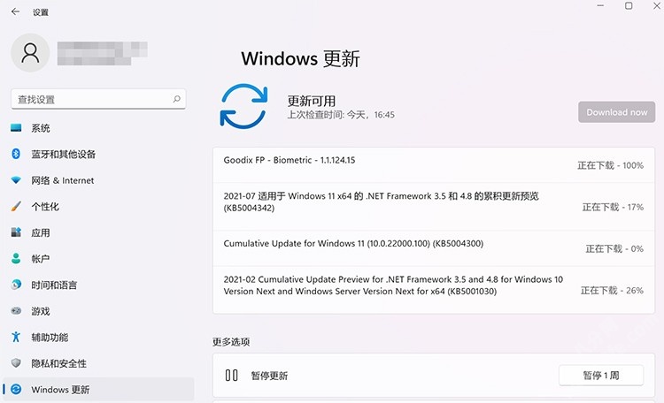 Win11更新失败提示错误0x80070003怎么解决？