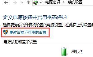 Win10无法升级到21H1新版本怎么办？