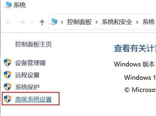 Win10虚拟内存怎么关？Win10关闭虚拟内存设置